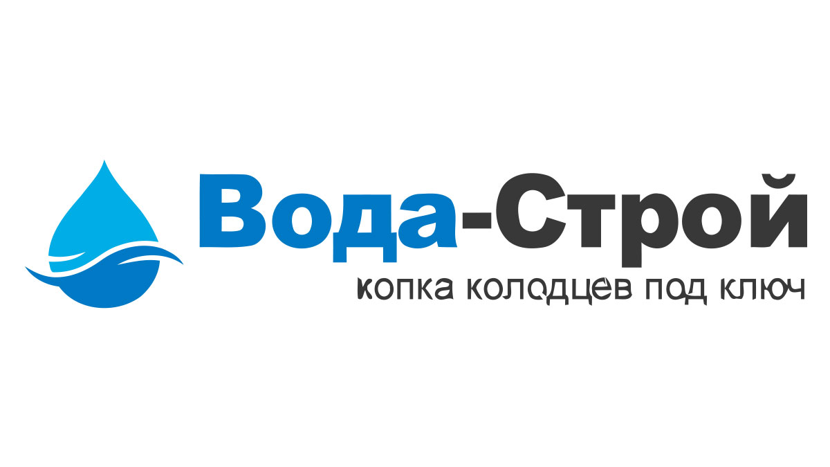 Чистка колодцев в Рузе и Рузском районе - Цены от 5000 руб. | Почистить  колодец на даче для питьевой воды